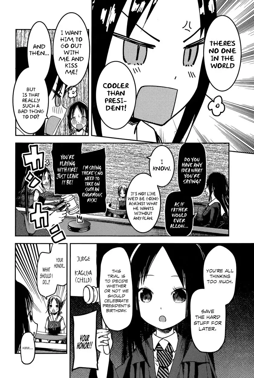 Kaguya-sama wa Kokurasetai - Tensai-tachi no Renai Zunousen Chapter 53 12